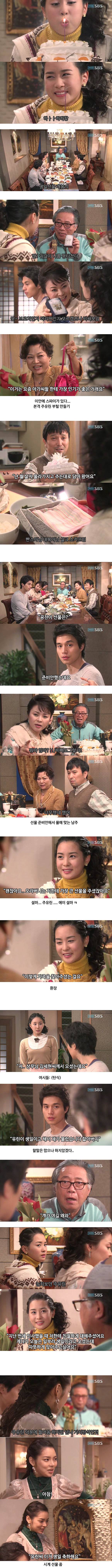 [마이걸] 뻥쟁이 주유린과 잃어버린 동생을 찾는 설공찬의 꾸쥬워마이걸~♥ 5화 | 인스티즈