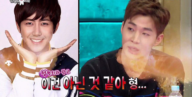 헨리가 성형외과 광고를 반대하는 이유.jpg | 인스티즈