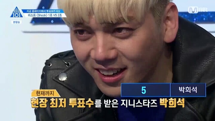 프로듀스101 안타까웠던 장면 | 인스티즈