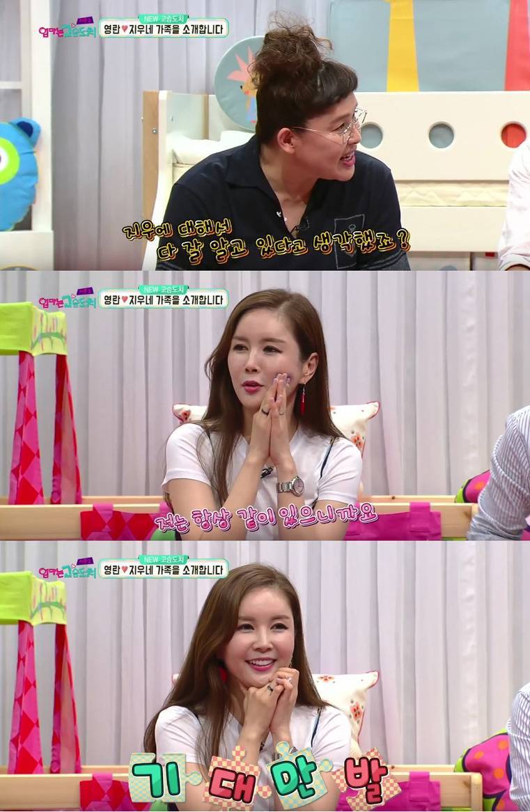 자기 딸이 엄마는 나를 싫어한다해서 펑펑 우는 장영란 (feat. 험난하고 어려운 육아의 길...) | 인스티즈