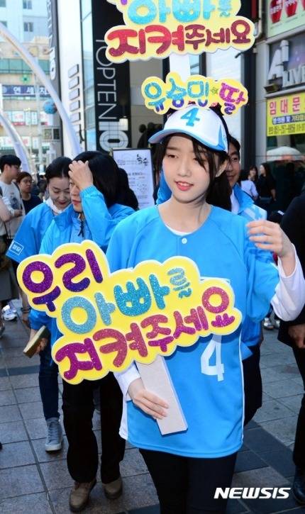 유승민에게 유담이 보낸 손편지 | 인스티즈