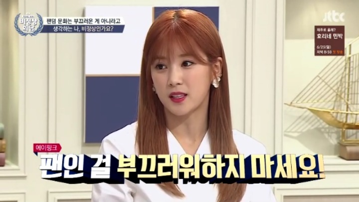 일반 회사원인 나 만약 아이돌 팬이라면 밝힐 수 있다 VS 없다 | 인스티즈