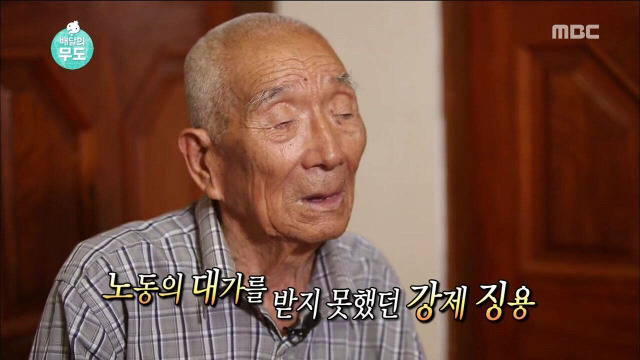 무한도전 하시마섬(군함도)의역사 일본의만행 잊지말자 | 인스티즈