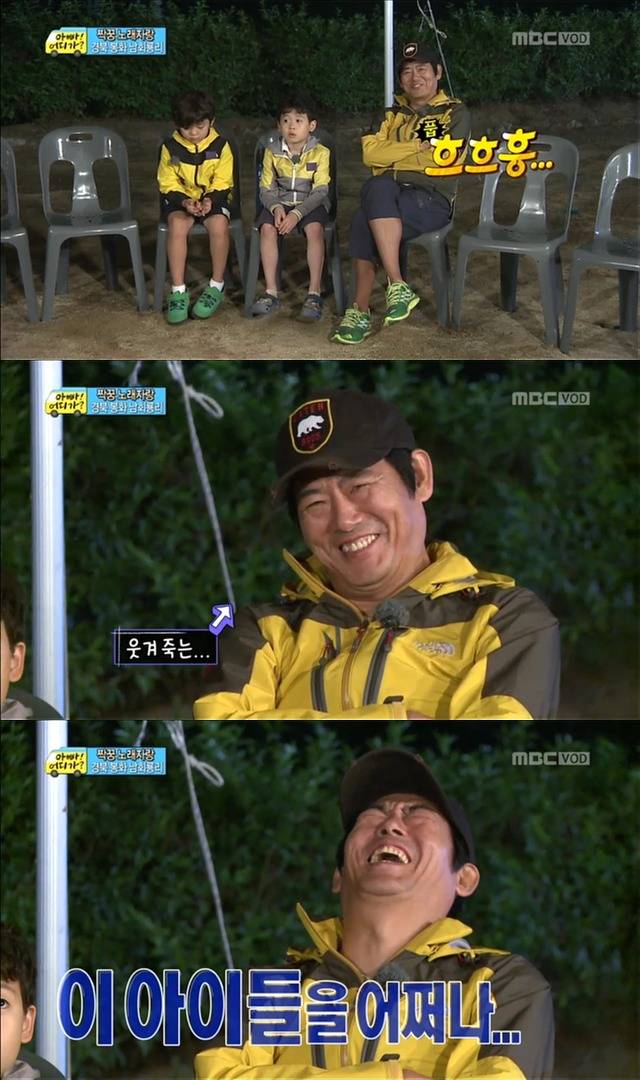 [아빠어디가] 유유상종의 표본이였던 성선비와 홍도인ㅋㅋㅋㅋㅋ.jpg | 인스티즈