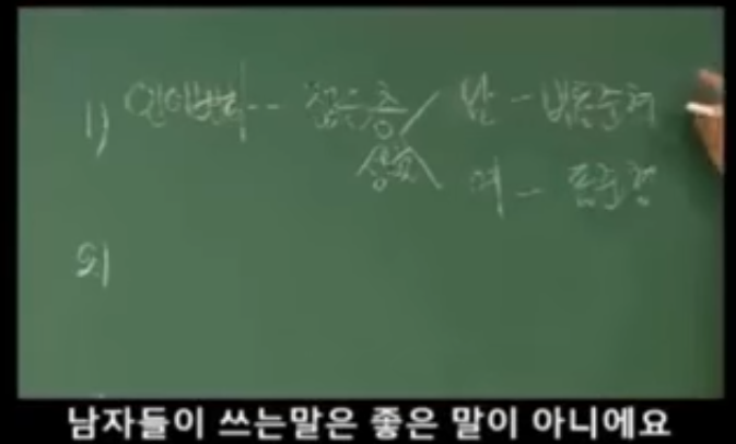 충격과 공포의 EBS 강사 | 인스티즈