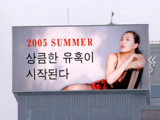 [내이름은김삼순] 이 드라마 안본자에게는 죽음뿐!.! - 11 | 인스티즈