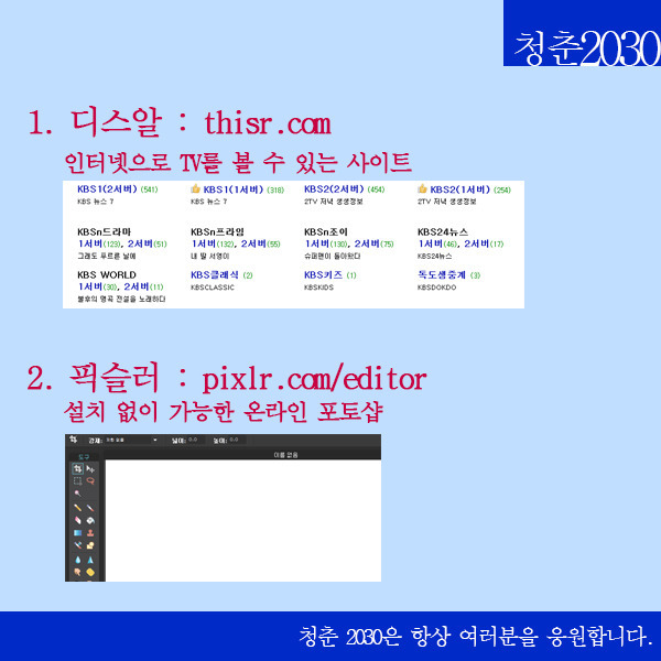 알아두면 인 사이트모음 | 인스티즈