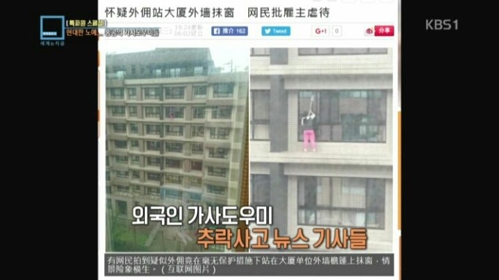 대륙의 가사도우미 | 인스티즈