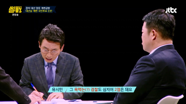 내각제 외치는 국회의원들에게 보여주고 싶은 짤 (ft.유시민).jpg | 인스티즈