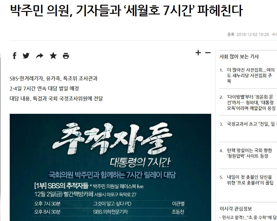 국회에서 자는 거지 국회의원.jpg | 인스티즈