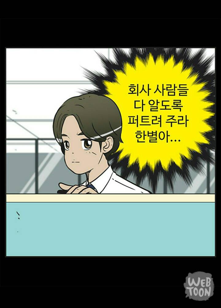 길 잃던 유미의 세포들 멱살잡고 다시 끌고가는 오늘자 갓바비 | 인스티즈