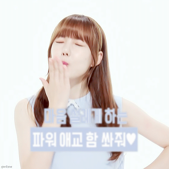 여자친구 예린 팬들을 위한 짤.jpgif | 인스티즈