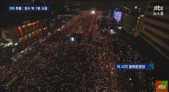 [데이터주의] 2016년 대한민국 촛불혁명.jpgif | 인스티즈
