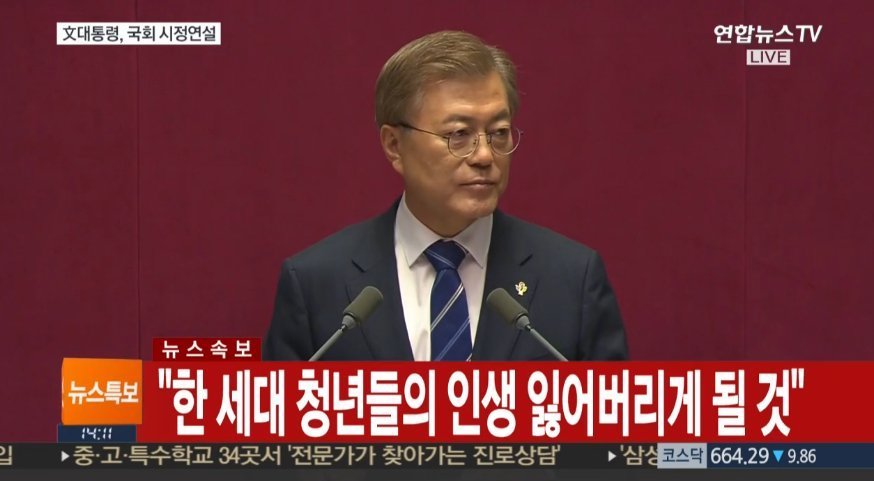 정우택(자유한국당)...."文대통령 시정연설... impact가 없다" | 인스티즈