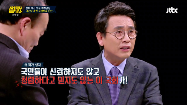 내각제 외치는 국회의원들에게 보여주고 싶은 짤 (ft.유시민).jpg | 인스티즈