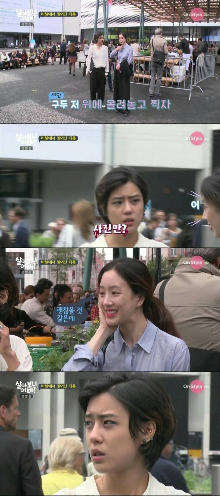 최소보살인 려원.jpg | 인스티즈