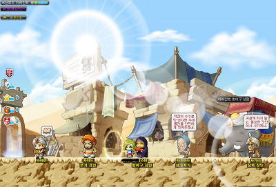 메이플스토리 맵과 비슷한 실제 장소 모음ㅎㅎ1탄 | 인스티즈