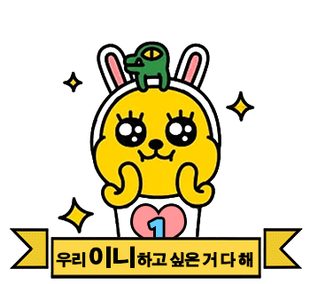 살다 살다 대통령덕질을 하게될줄 | 인스티즈