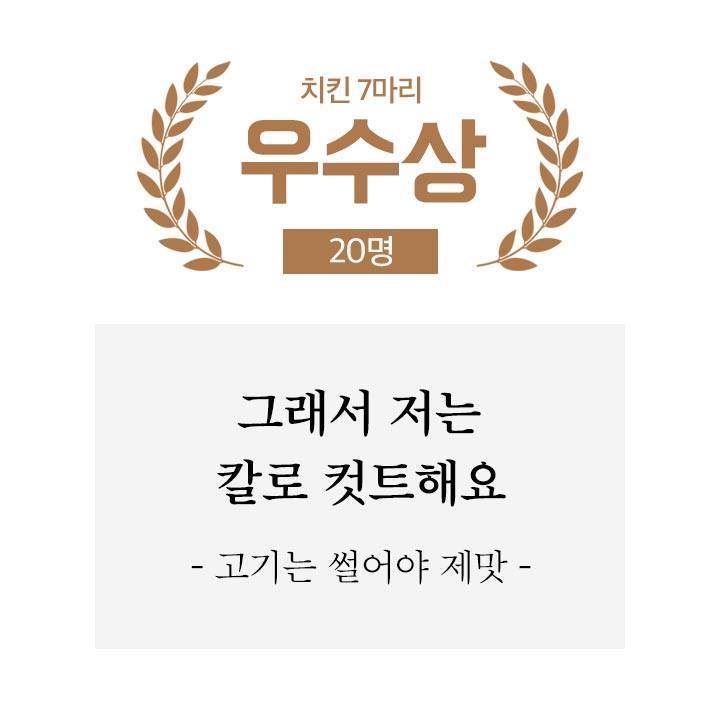 초대박~ 배민 신춘문예 수상작ㅋㅋㅋ | 인스티즈