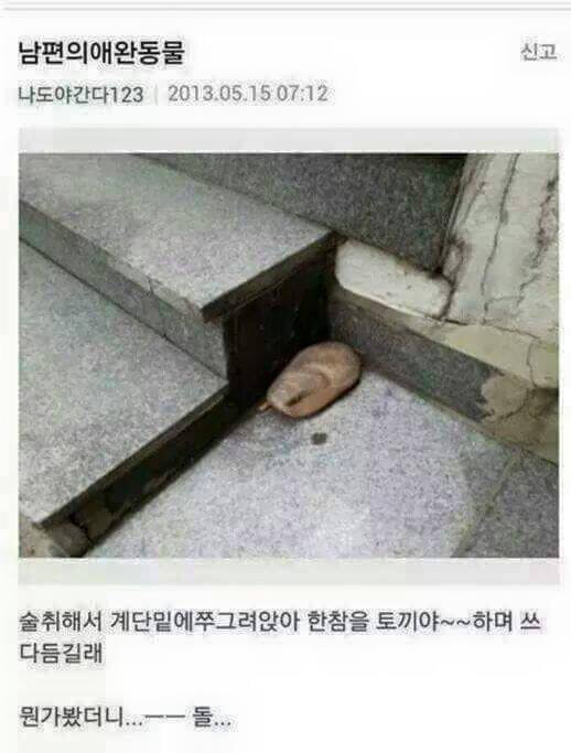 두현이 아파서 일찍 잔다 | 인스티즈