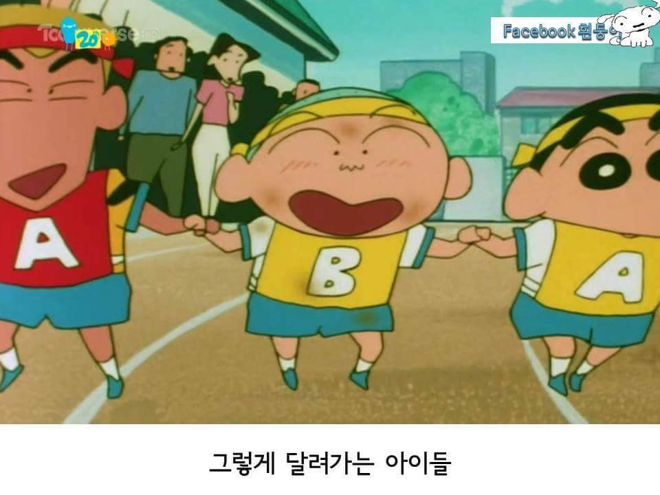 짱구 우정의 릴레이 | 인스티즈