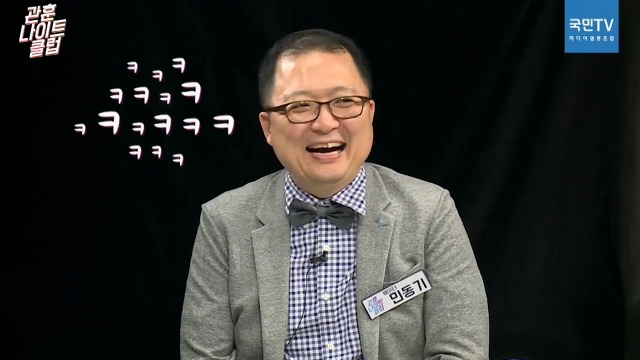 김구라에게 사연많은(?) 김용민.jpg | 인스티즈