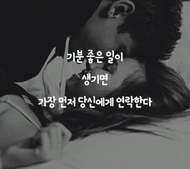 여자한테 푹 빠진 남자의 15가지 행동 | 인스티즈