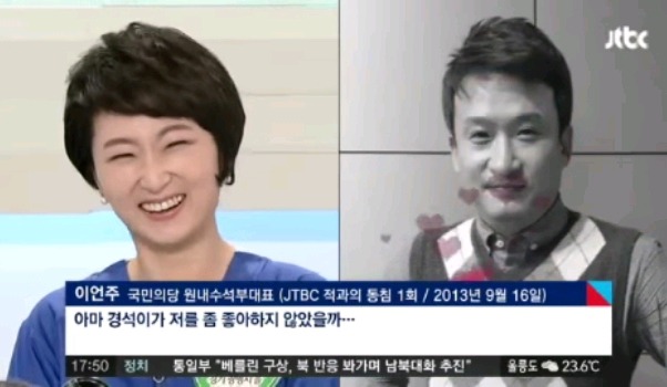 이언주의 대학교 친구.jpg | 인스티즈