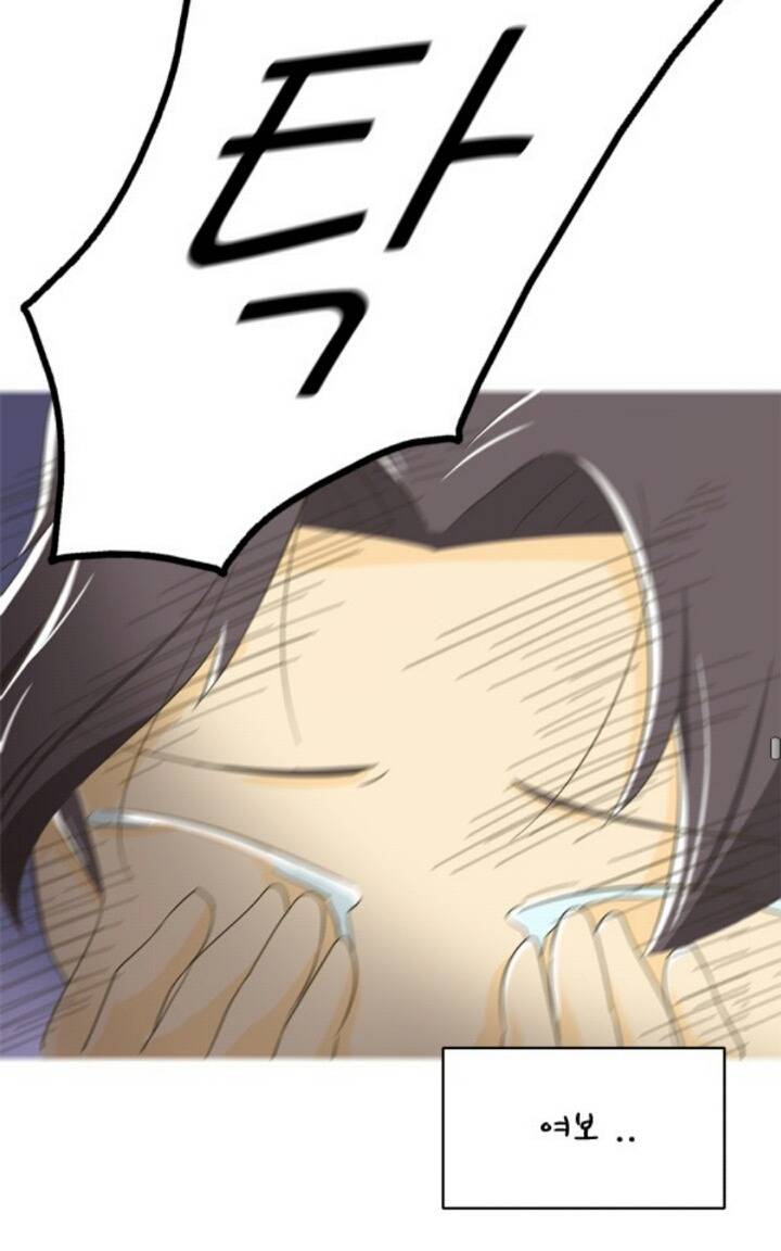 인간들이 모기들에게 물려야하는 이유...jpg | 인스티즈