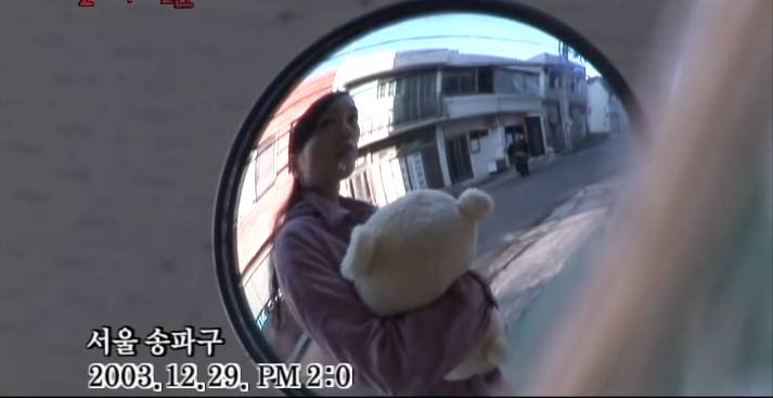 행복한 결혼생활하는 친구를 질투해 일가족3명을 살해한 거여동 살인사건 | 인스티즈