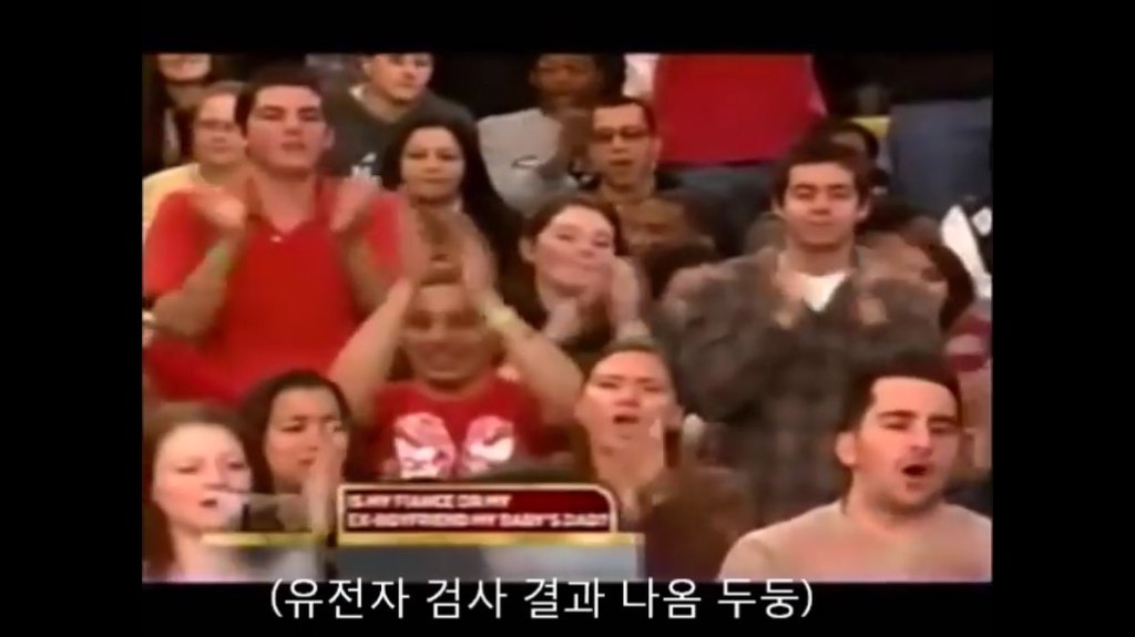 당신이 아이의 아빠인가요? | 인스티즈