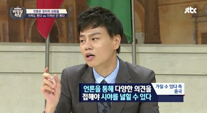 왕심린이 생각하는 중화사상.jpg | 인스티즈