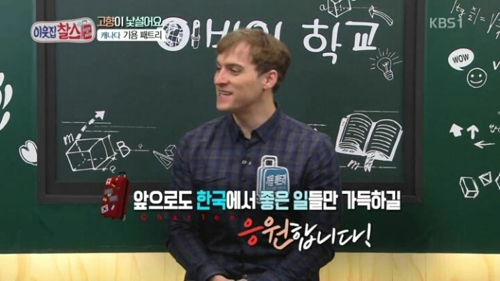 한국에서 사기 당한 기욤 | 인스티즈