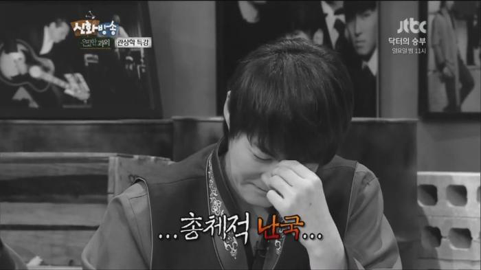 [신화방송] 시작부터 끝까지 박복한 연예인ㅋㅋㅋㅋㅋㅋㅋㅋㅋㅋㅋㅋ | 인스티즈