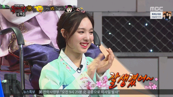 한복 입은 트와이스 | 인스티즈