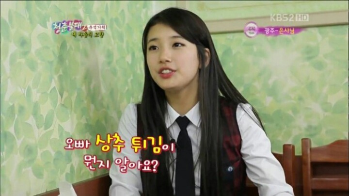 수지가 방송으로 소개해서 유명해졌지만 광주사람들은 추천 안하는 음식 | 인스티즈