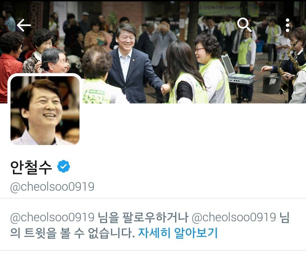 소통갑 안철수 | 인스티즈