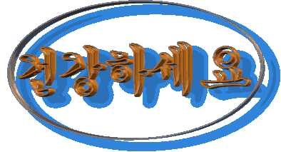 제빵사들이 싫어하는 개그는? | 인스티즈