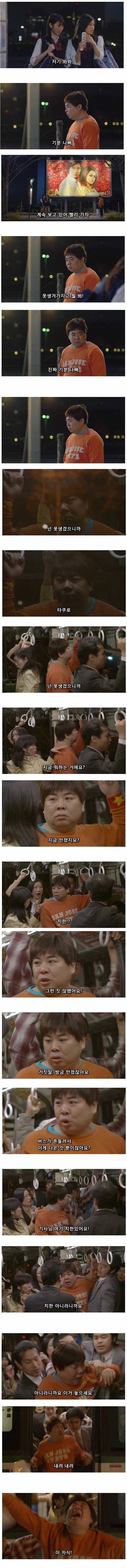 외모지상주의를 느낄 수 있는 영화 | 인스티즈