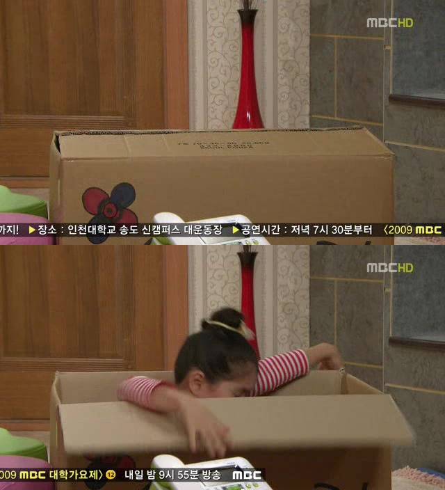 [지붕킥] 해리가 부러운 신애 | 인스티즈