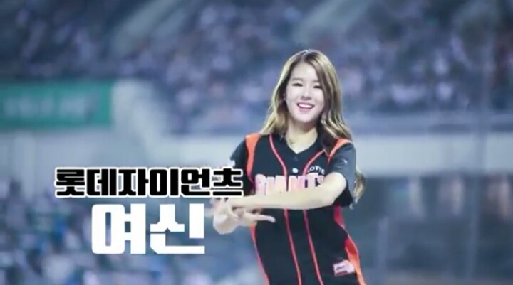 문재인 스친소 치어리더 박기량 인터뷰 | 인스티즈