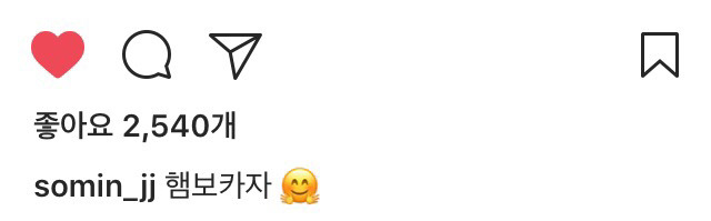 7/23 정소민 인스타그램 | 인스티즈