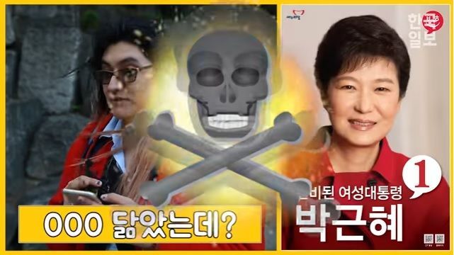 선거포스터를 본 외국인 반응ㄷㄷㄷ | 인스티즈