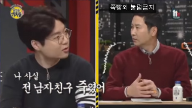 나는 연인의 과거 모르는게 낫다 VS 알아야 한다 | 인스티즈