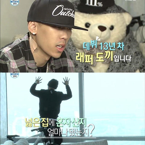 도끼가 돈자랑을 하는 이유.jpg | 인스티즈