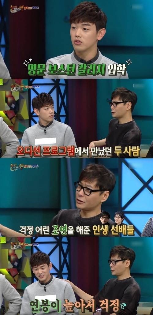 충격주는 연예인 스펙과 과거.jpg | 인스티즈