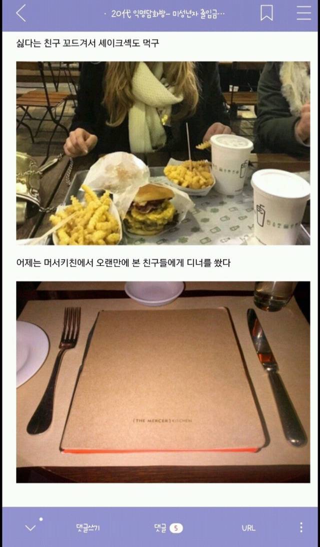 익담 레전드 에르메스 허언증 주작 모음.jpg | 인스티즈