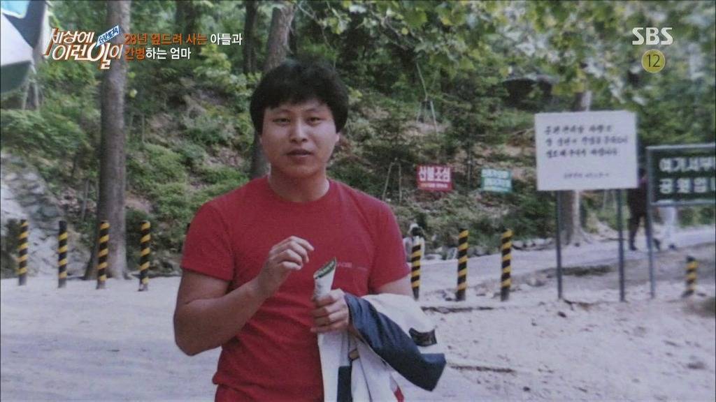 [세상에이런일이] 28년 엎드려 사는 아들 간병하는 어머니.jpg | 인스티즈