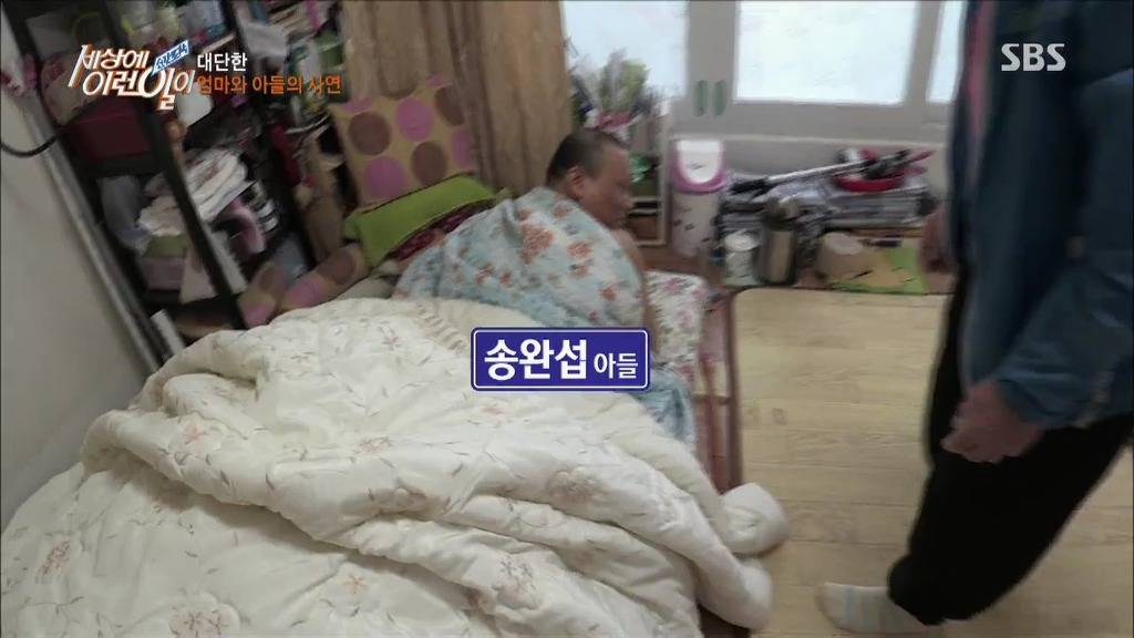 [세상에이런일이] 28년 엎드려 사는 아들 간병하는 어머니.jpg | 인스티즈