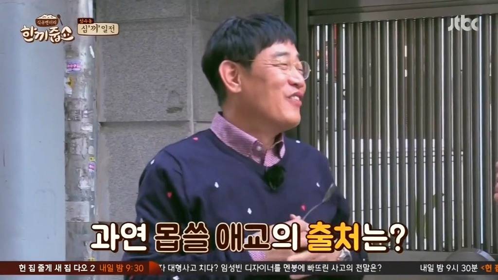 강호동의 리액션이 이해안되는 이경규.JPG | 인스티즈